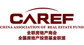 全国房地产投资基金联盟