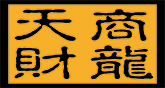 天津市神州商龙科技有限公司