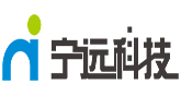 深圳市宁远科技有限公司