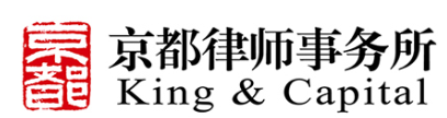 京都律师事务所