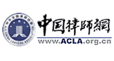 中国律师网