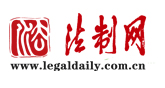 法制网