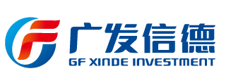 广发信德投资管理有限公司