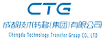 成都技术转移（集团）有限公司