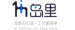 岛里