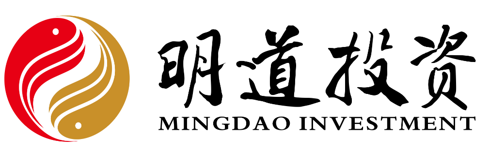 明道投资