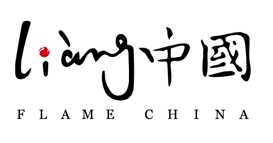 亮中国