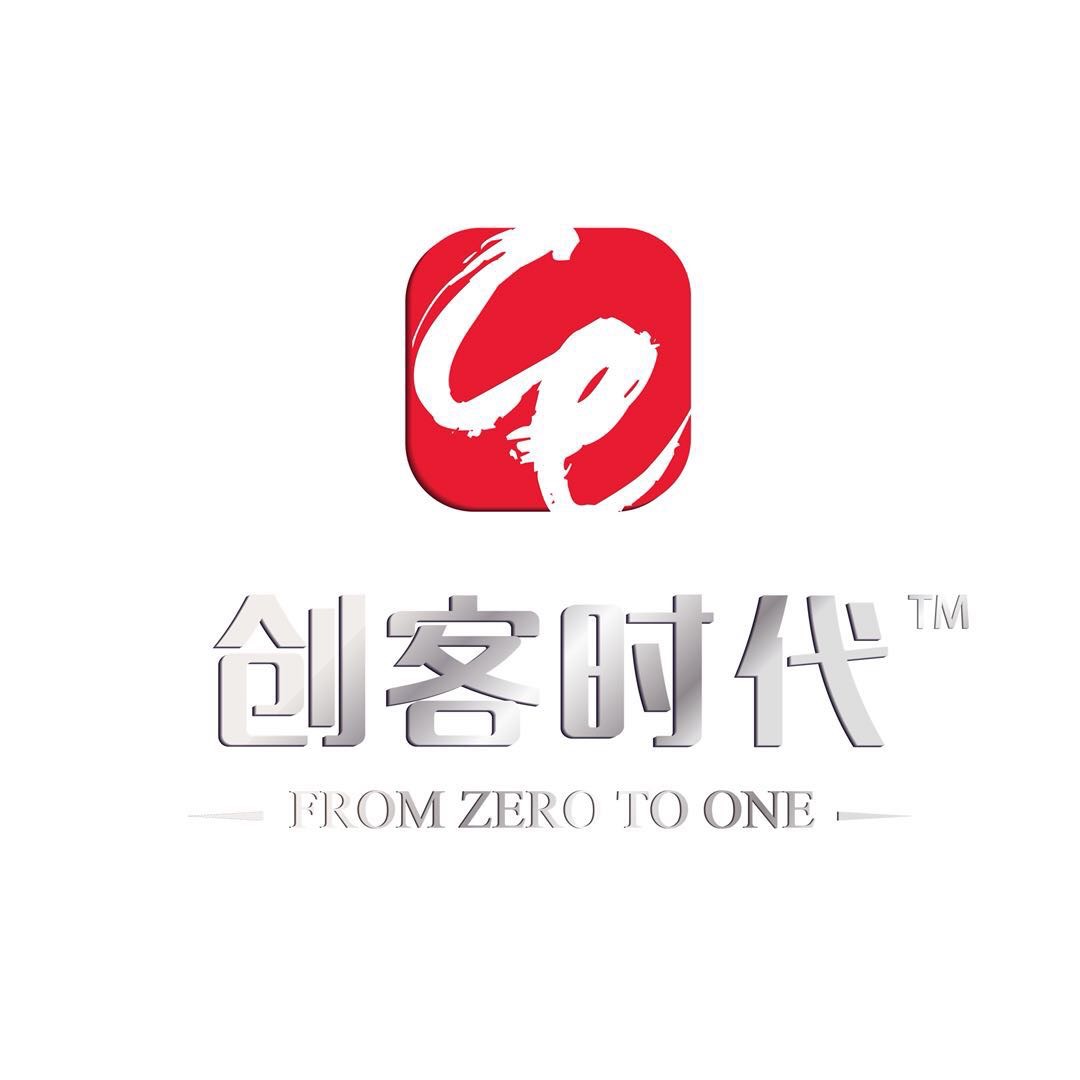 创客时代