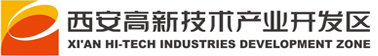 西安高新技术产业开发区