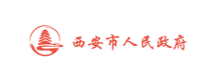 西安市人民政府