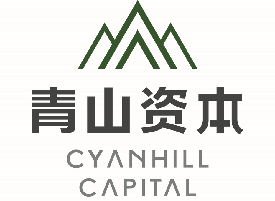 青山资本