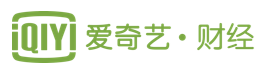 爱奇艺财经