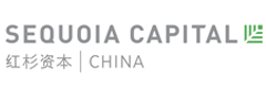 红杉中国