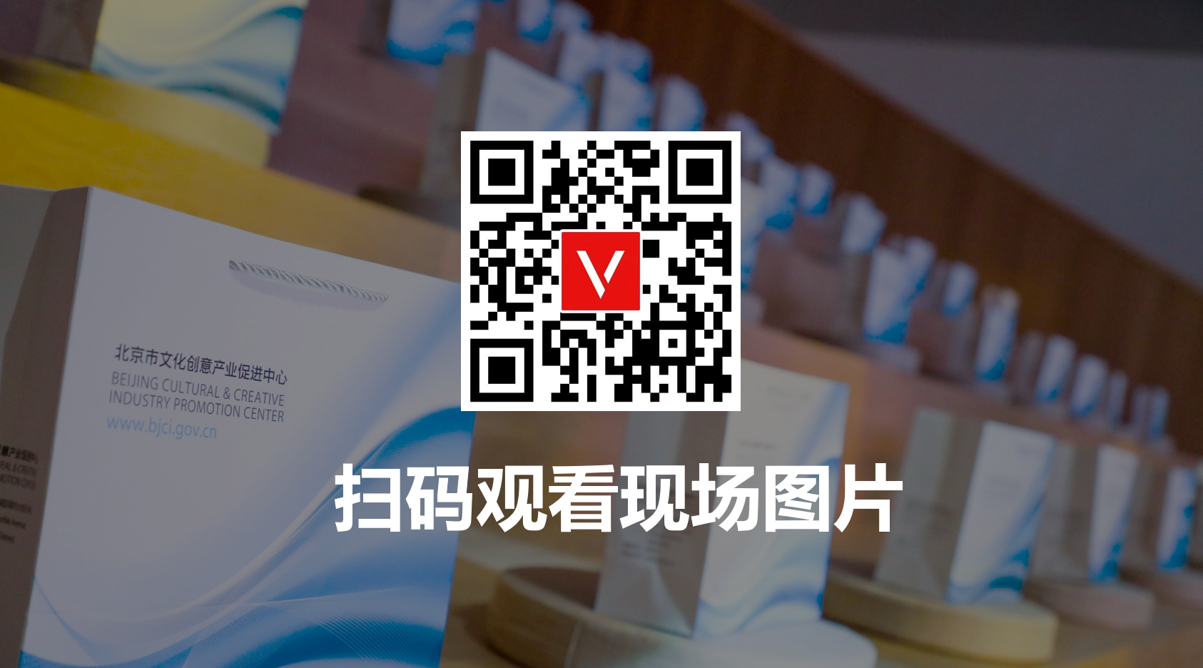 照片直播
