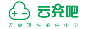 云充吧