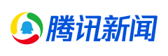腾讯财经
