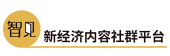 智见创客