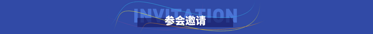 在线报名