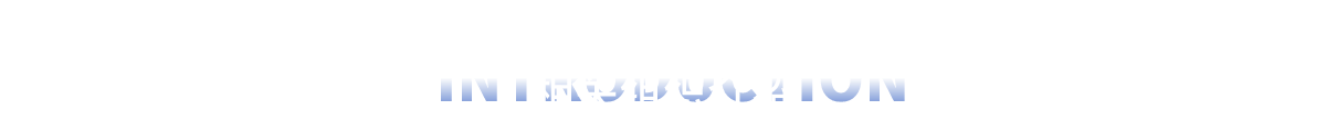 相关组织介绍