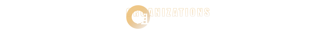 组织机构