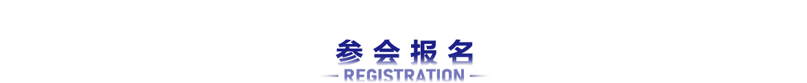 在线购票