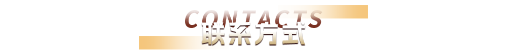 Zclub联系方式
