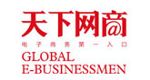 天下网商